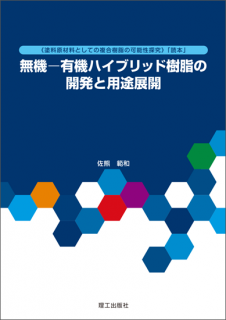 ̵ͭϥ֥åɼγȯŸ  Ǽ 