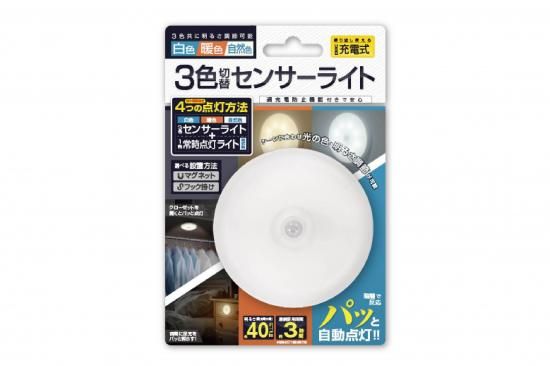 照明 3点まとめ LGS-EL03 ExLights ソーラーウォールライト CUBE1型 屋外 防犯