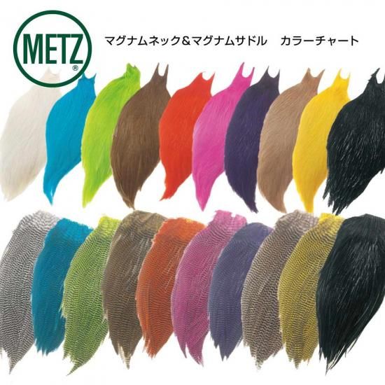 メッツ 未使用 マイクロサドル グリズリー #1 フライマテリアル 楽天市場】コック サドル ハックルの通販