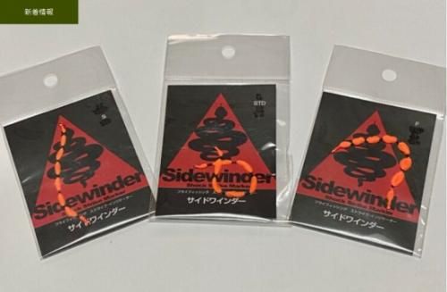 ɥ磻 롼˥󥰥ޡ  Phase2 STD
