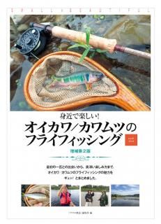 本・DVD - フィッシングショップ レインボー