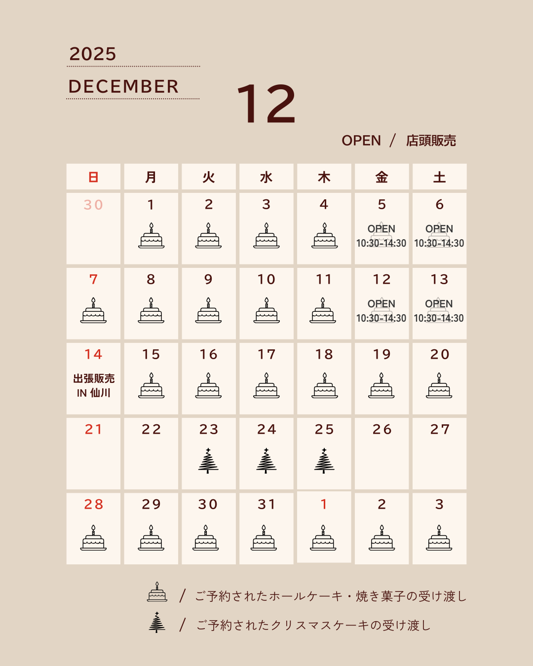 12��αĶ���