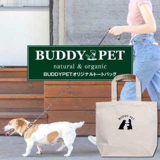 BUDDYPET ꥸʥȡȥХå