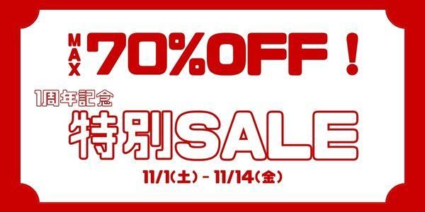 1ǯǰýХʡʺ70OFF