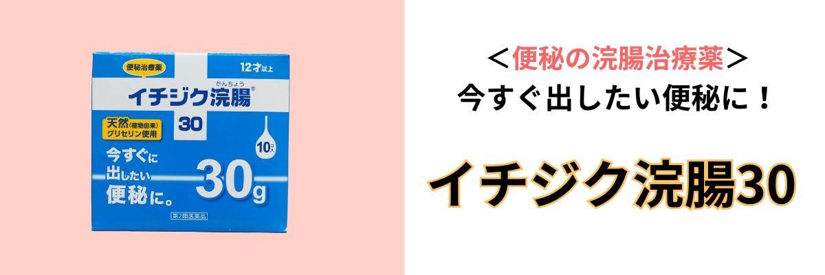 ޱĲ30Хʡ