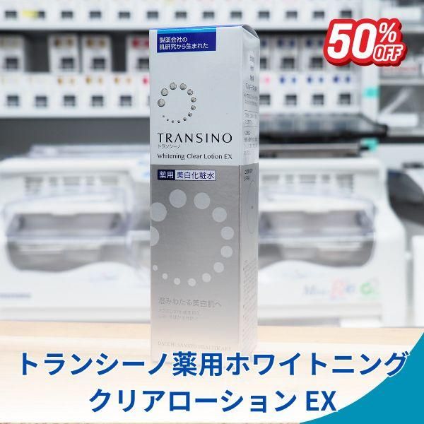 ȥ󥷡ѥۥ磻ȥ˥󥰥ꥢEX