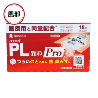 ѥPLγ Pro18