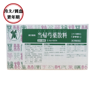 当帰芍薬散料エキス細粒G「コタロー」 30包