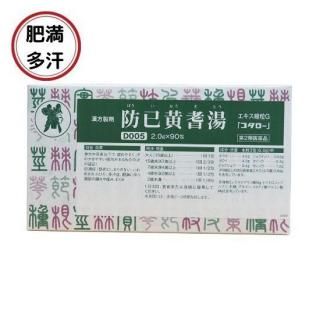 防已黄耆湯エキス細粒G「コタロー」 30包