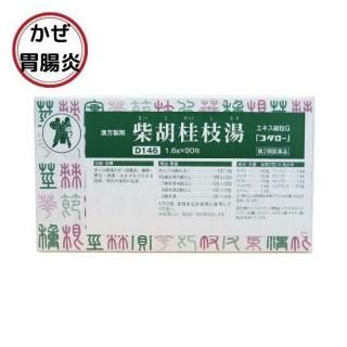 柴胡桂枝湯エキス細粒G「コタロー」 30包