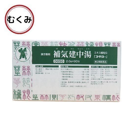 中医処方解説 中医処方解説 |本 | 通販 | Amazon