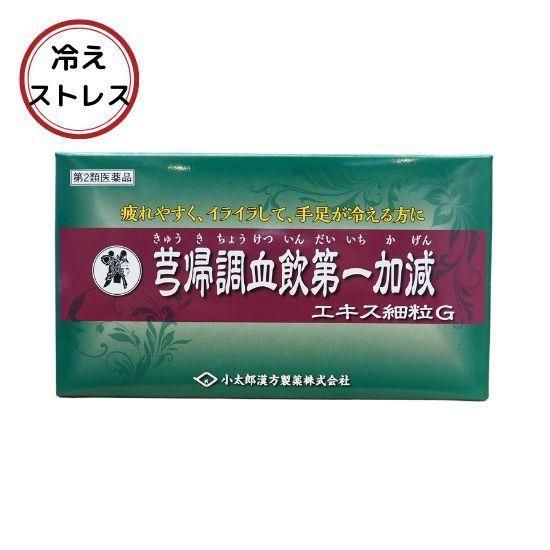 血糖値　　一升瓶詰め一本 DHC 血糖値ダブル対策 20日分 | キリン堂通販SHOP