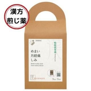 桂枝茯苓湯<煎じ薬>7日分