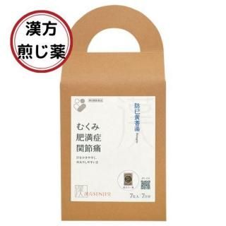 防已黄耆湯<煎じ薬>7日分