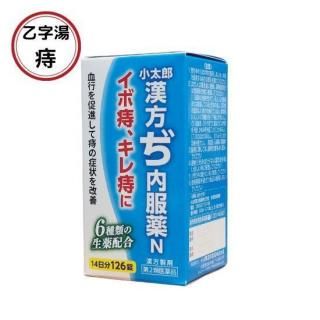 小太郎漢方ぢ内服薬N<126錠>