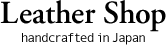 Leather Shop�ʥ쥶������åס�