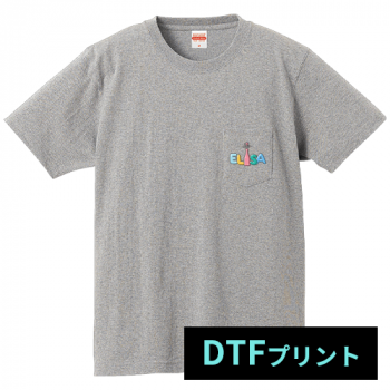 【DTFプリント】ポケット付き スーパーヘビーウェイトTシャツ