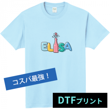 【DTFプリント】軽量Tシャツ|00083-BBT |Printstar