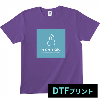 【DTFプリント】ベーシックスタイルTシャツ|TRS-700 |TR9