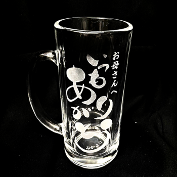 好きなデザインで作れる!【オリジナル彫刻】ビールジョッキ