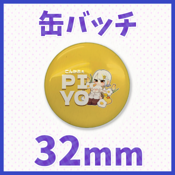 ꥸʥǥǤĤ롪̥Хå ڴݷ 32mm