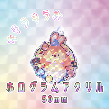 ホログラムアクリルキーホルダー 5×5 片面印刷