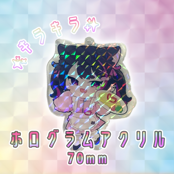 ホログラムアクリルキーホルダー 7×7 片面印刷