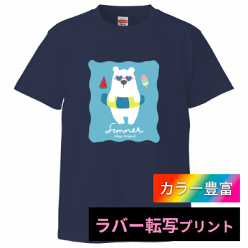 【ラバー転写プリント】ハイクオリティーTシャツ|5001-01 |United Athle