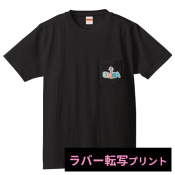 【ラバー転写プリント】ポケット付き スーパーヘビーウェイトTシャツ