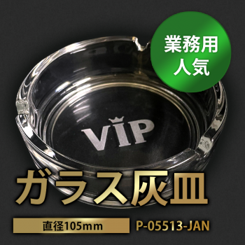 ڥɥ֥饹Ħۥ饹P-05513-JAN