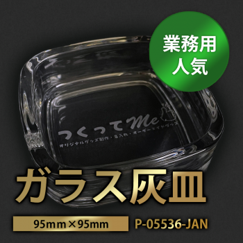 ڥɥ֥饹Ħۥ饹P-05536-JAN