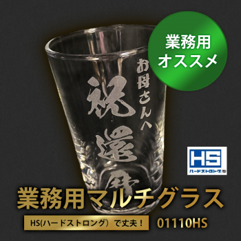 ڥɥ֥饹Ħ۶̳ѥޥ饹 0110HS6ñ̤