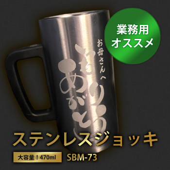 ڥɥ֥饹Ħۥƥ쥹å 470ml SMB-73