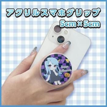 アクリルスマホグリップ 5cm×5cm【片面印刷】