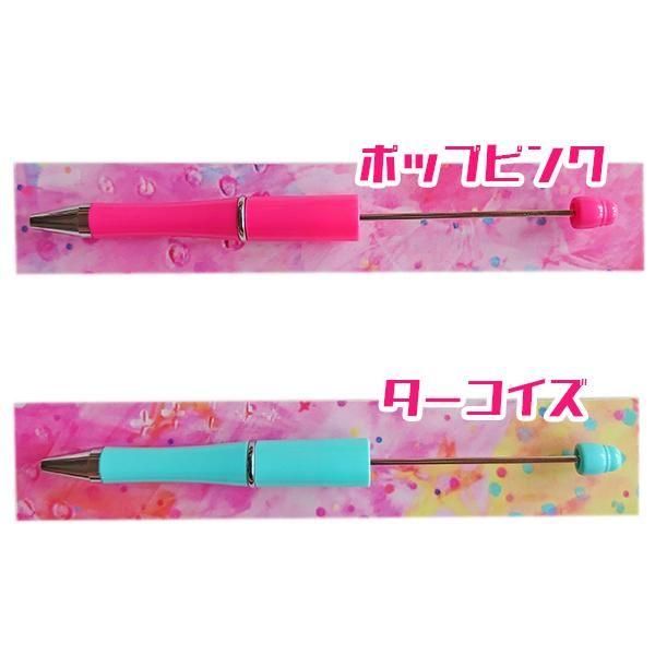 ピンクフラワー　カスタムボールペン　カスタムビーズ ピンクフラワー カスタムボールペン カスタムビーズ