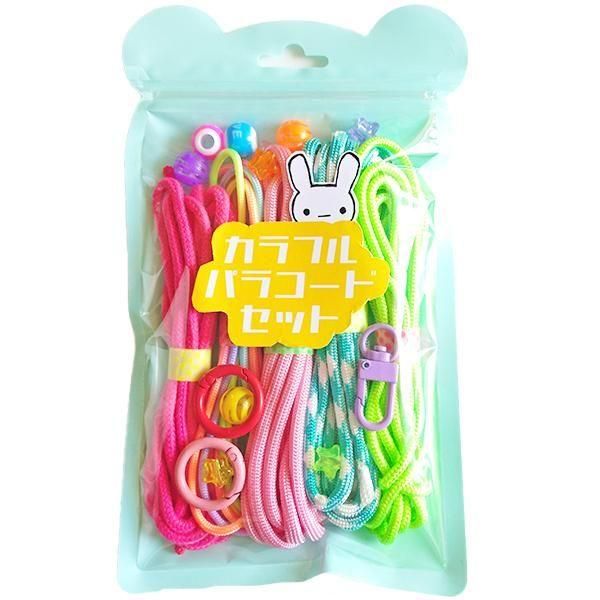 パラコードストラップ（ゆずこ） パラコードストラップ（ゆずこ） 2024-0403_6.jpg?t=20240814141107