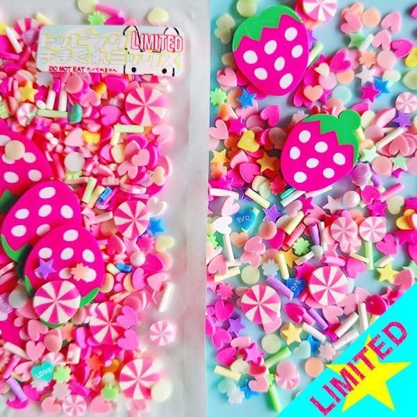 オリジナルトッピングミックス - スクラップブッキングとモノづくりの