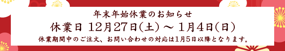 2025-26ǯǯϵٶȤΤΤ餻