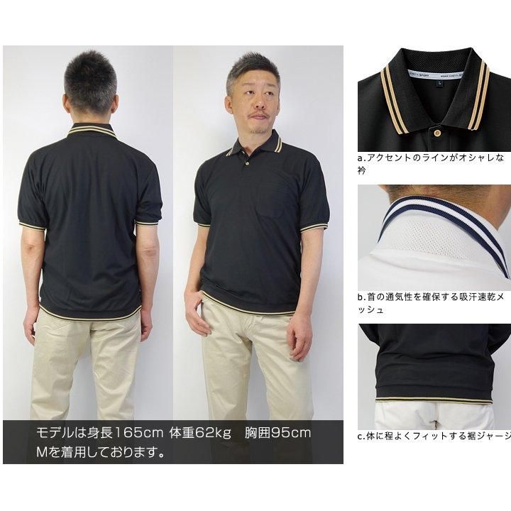 ぴことこ（感謝） L＆Wデザイン】吸汗速乾 形態安定ドビーポロシャツ【AOKI公式通販】