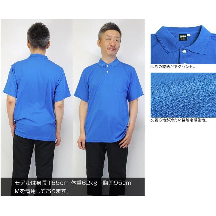 ポロシャツ 新品・5営業日で発送】YONEX ヨネックス ユニドライTシャツ