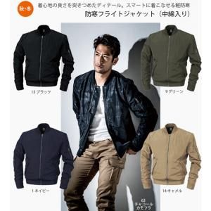 ڶͽ CO-COSG-7111ɴե饤ȥ㥱åȡʥ˥å
GLADIATORۡں߸˸¤佪λ