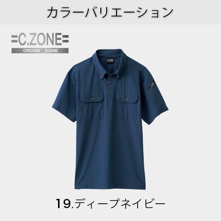 XEBEC 6080半袖ポロシャツ | 春夏用 - 作業服・ビジネス仕事着の