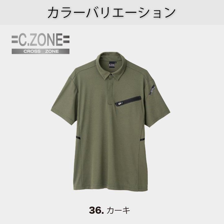 CLANE ポロシャツ CROPPED POLO TOPS（ポロシャツ）｜CLANE（クラネ）の
