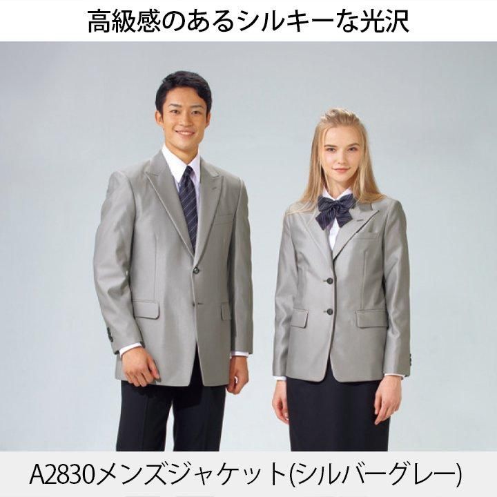 DALTON (ダルトン) - 作業服・ビジネス仕事着の通販サイト