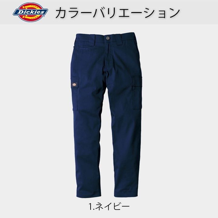 Dickies D-2875T/Cストレッチオールドスタイルカーゴパンツ - 作業服