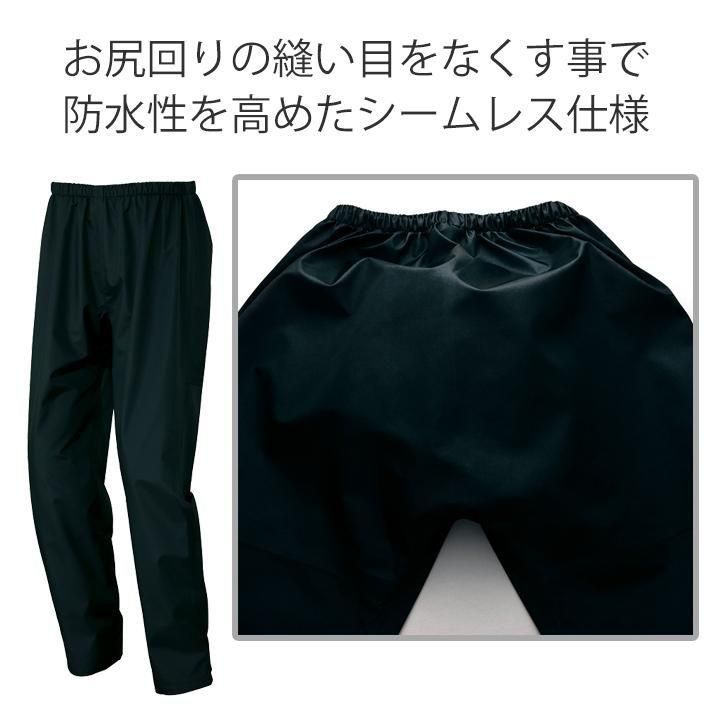 その他 EST AITOZ | AZ-56318 全天候型パンツ| 男女兼用 - 作業服・ビジネス
