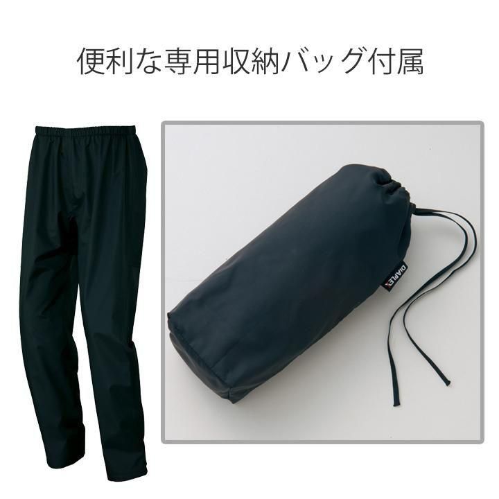 その他 EST 楽天市場】AITOZ 56318 レインパンツ 【 作業服 作業着 アイトス