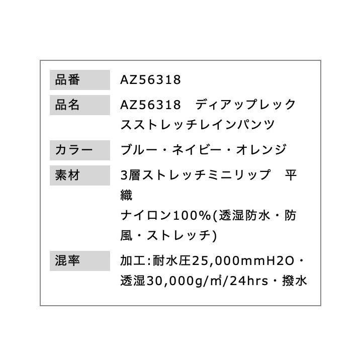 その他 EST 楽天市場】AITOZ 56318 レインパンツ 【 作業服 作業着 アイトス