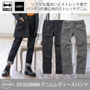 dimoD518DENIMǥ˥ǥѥġڥȥåۡڥǥ