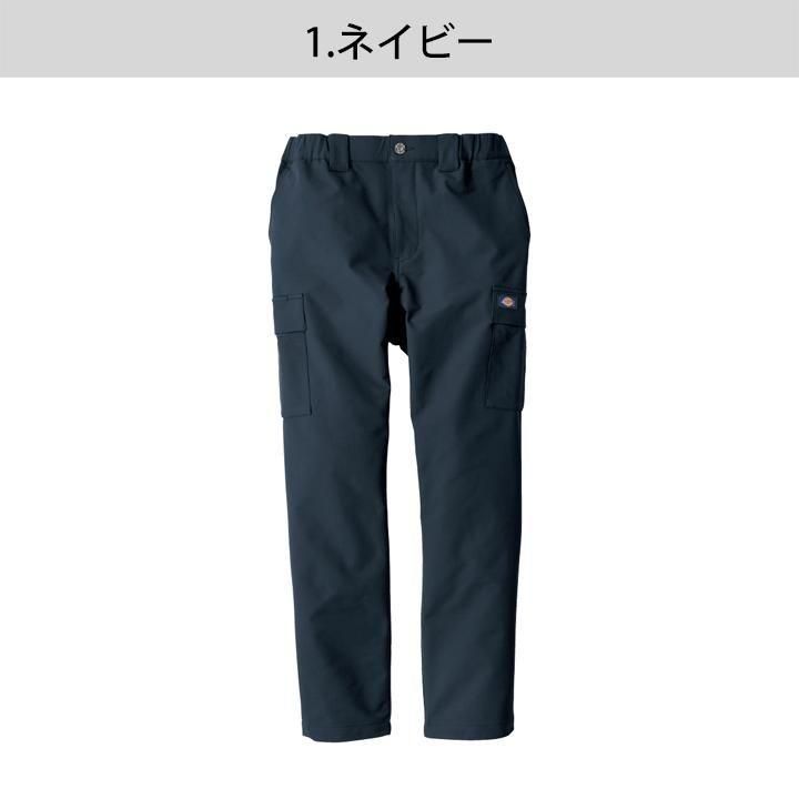 Dickies ネイビー カーゴパンツ 楽天市場】ディッキーズ カーゴパンツ ネイビーの通販